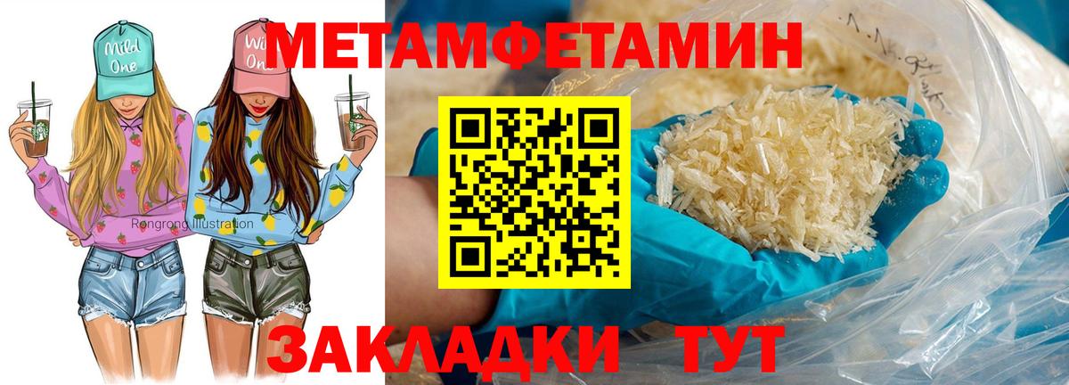 Amphetamine 98% Владикавказ