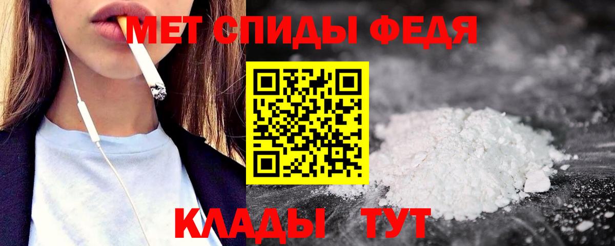 АМФ  сайты даркнета клад  Владикавказ  АМФЕТАМИН 98%  Вход с VPN 