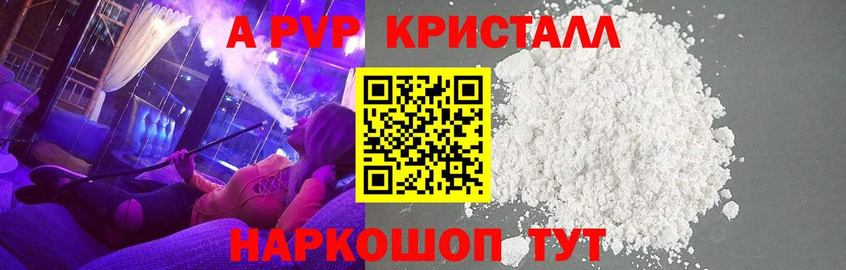 APVP СК Владикавказ