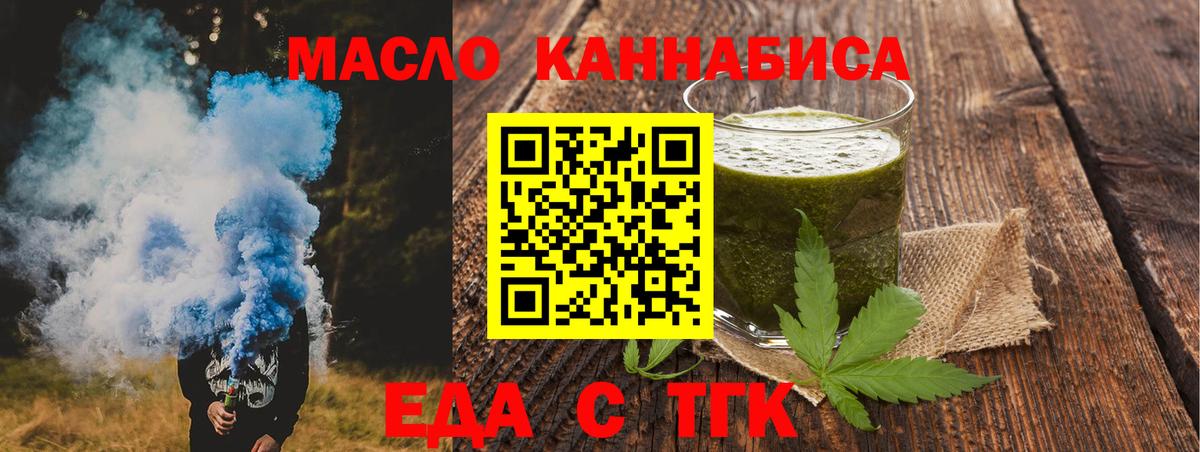 Canna-Cookies конопля  Вход с VPN  Владикавказ 