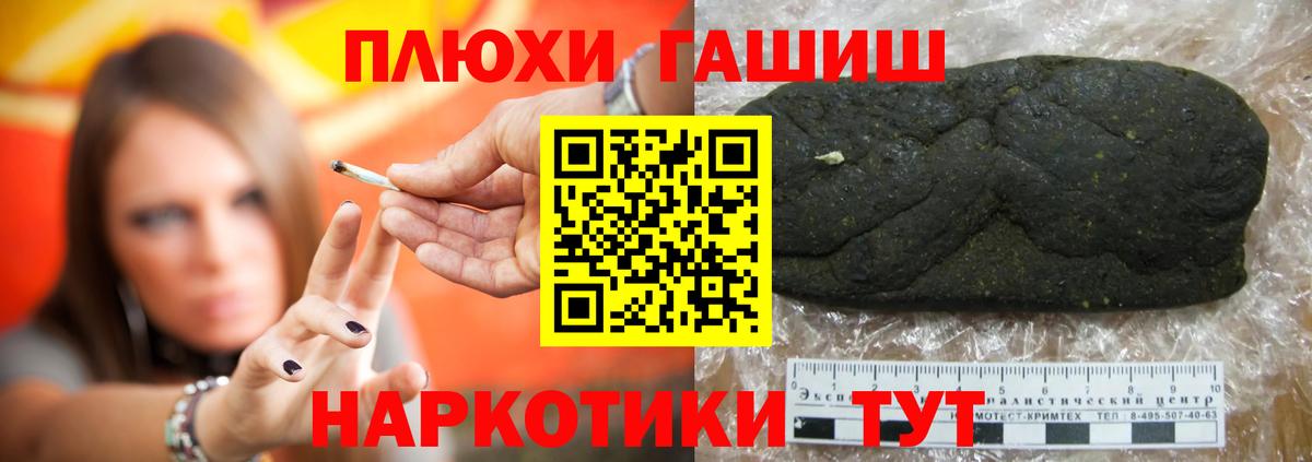 ГАШ ice o lator  Вход с VPN  Гашиш AMNESIA HAZE  Владикавказ 