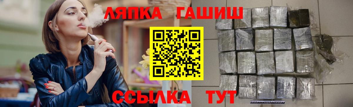 ГАШ VHQ Владикавказ