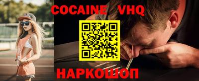 а пвп мука Можайск