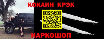 меф Моздок