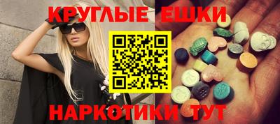 меф Моздок