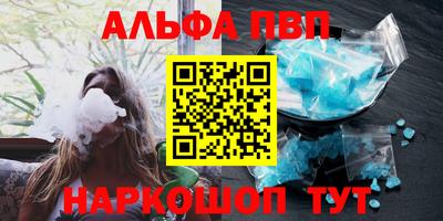 а пвп мука Можайск