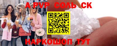 а пвп мука Можайск