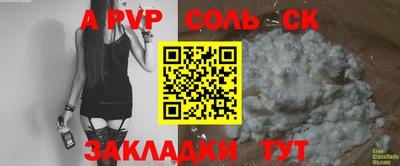 меф Моздок