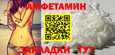 меф Моздок