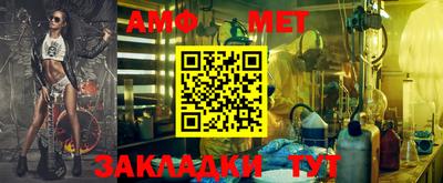 меф Моздок