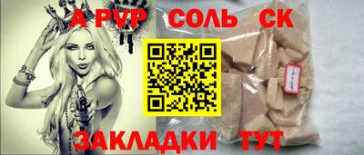 меф Моздок