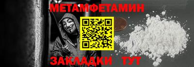 индика Можга