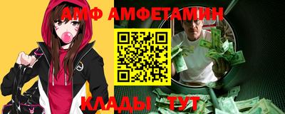 а пвп мука Можайск