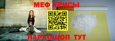 меф Моздок