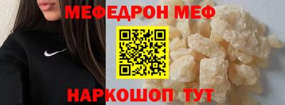 а пвп мука Можайск