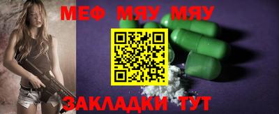 а пвп мука Можайск