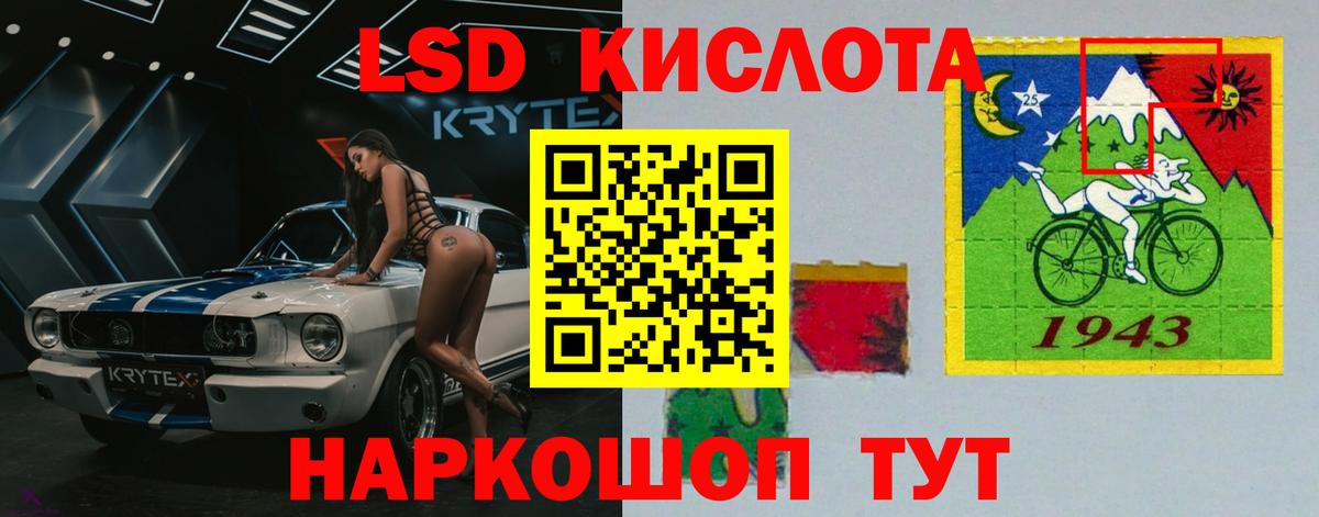 ЛСД экстази  Вход с VPN  Лсд 25 экстази ecstasy  Владикавказ  Лсд 25 экстази кислота 