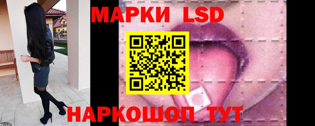 ЛСД экстази ecstasy Владикавказ