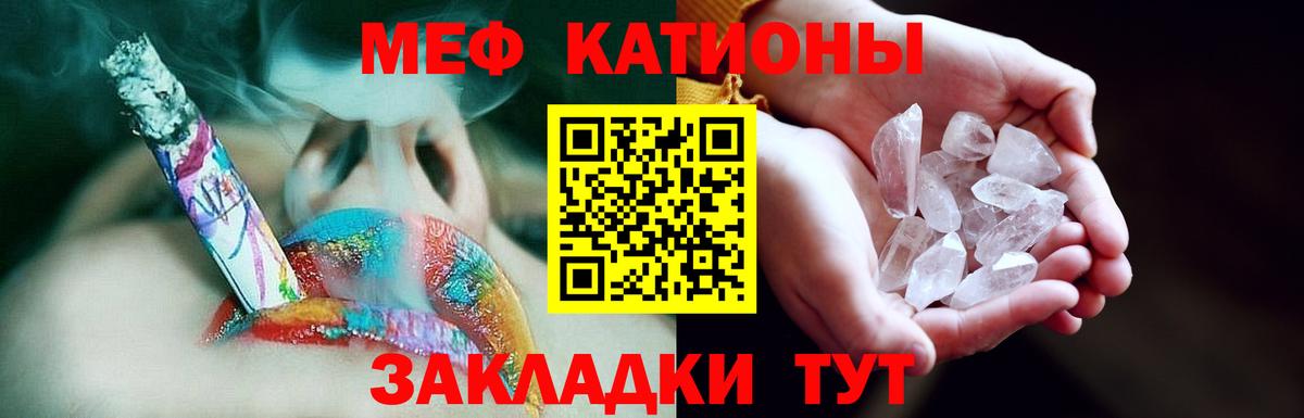 Мефедрон  Владикавказ