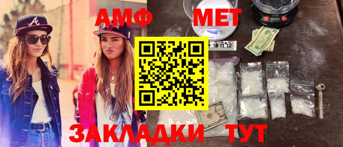 Первитин витя Владикавказ