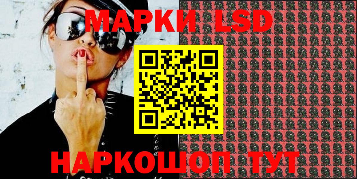 где купить наркотик  Марки N-bome 1500мкг  Марки N-bome 1500мкг  Вход с VPN  Владикавказ 