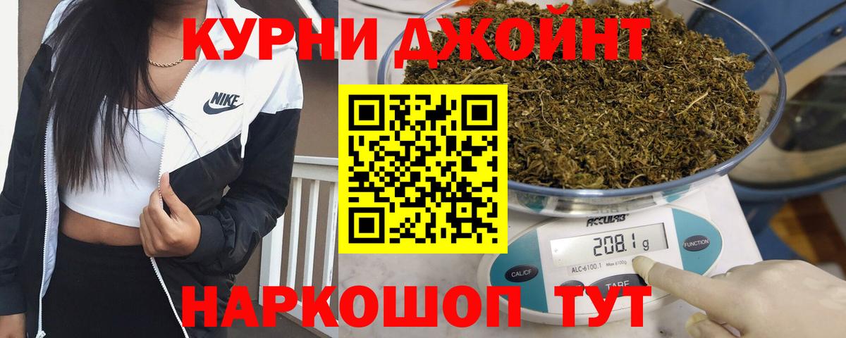 Канабис планчик  Бошки марихуана план  Вход с VPN  Владикавказ  Канабис OG Kush 